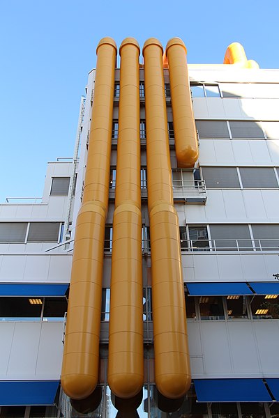 File:Rotterdam - Centrale Bibliotheek (1).jpg