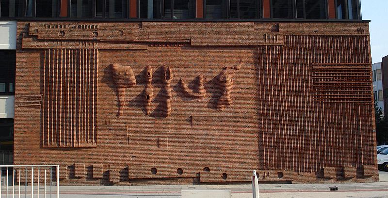 File:Rotterdam kunstwerk Wall Relief no.1.jpg