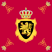 Royal Standard Raja Albert II dari Belgia.svg