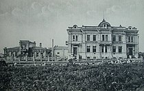 华俄道胜银行，红军街77号 ，1902