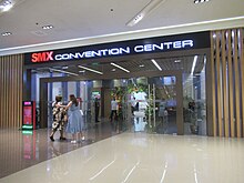 File:American Eagle Outfitters in SM Aura, Bonifacio Global City.jpg -  Wikipedia