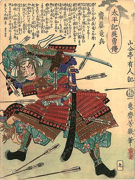 Saitō Tatsuoki, by Utagawa Yoshiiku, 19th century
