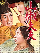 Müfettiş Sansho (1954)
