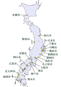 都市: 概要, 都市人口の歴史, 近年の大都市