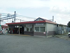 Shijimi Station.jpg