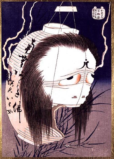 Print by Katsushika Hokusai. Illustration for a classical Japanese kaidan story Yotsuya from the series One Hundred Tales (Hyaku monogatari). The ghost of Oiwa manifesting herself as a lantern obake.