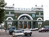 Edificio de la estación en 2005