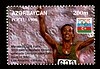 Stamp of Azerbaijan 385.jpg