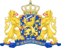 State coat of arms of the Netherlands.svg