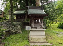 タケミナカタ - Wikipedia