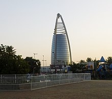 Taif Park.JPG