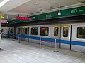 Xiaonanmen Station Platform 小南門站月台