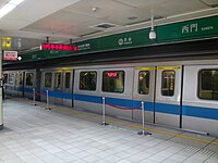 2號月台，2013年11月以前與4號月台交互開放