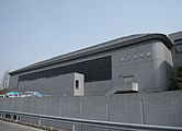 高砂市総合体育館（高砂市総合運動公園）（2013年3月）