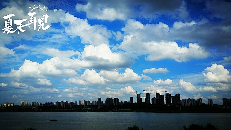 File:Tall buildings alongside the Xiangjiang River, Hunan, China.jpg