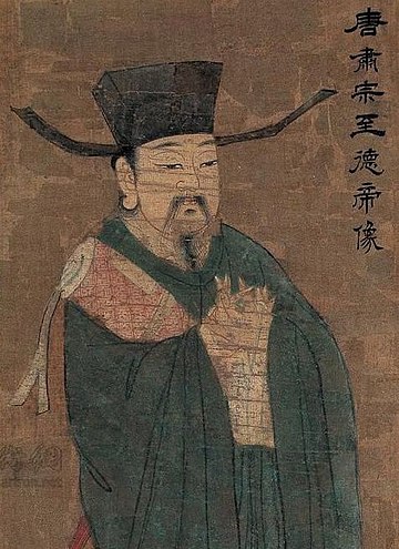 Kaisar Suzong dari Tang