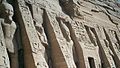 Nefertari en Hathor Tempel, Aboe Simbel