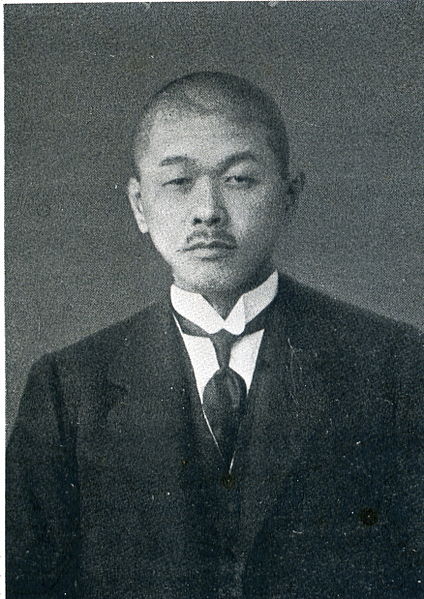 File:Tomoharu inoue.jpg