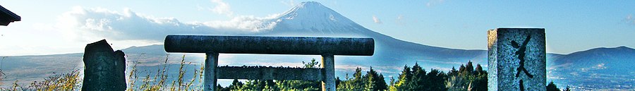 Gotemba page banner