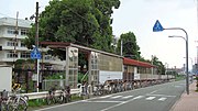 Thumbnail for Tōkai-Gakuen-mae Station