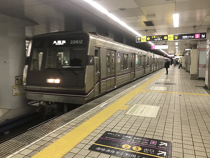 File:Train for Yao-Minami Station at Shitennoji-mae Yuhigaoka Station.jpg