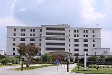 Trident Regional Medical Center, main building, 2010 Trident Regional Medical Center, City of North Charleston.jpg