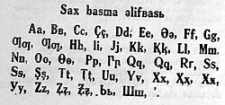 Tsakhur Language
