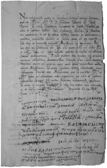 The front of the Union of Uzhhorod containing the document text and signatures of priests.
