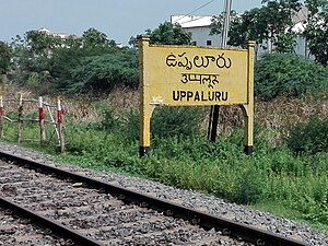 Uppaluru Railway station name board.jpg