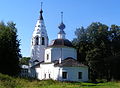 Varsayım Katedrali Katedral Tepesi'nde