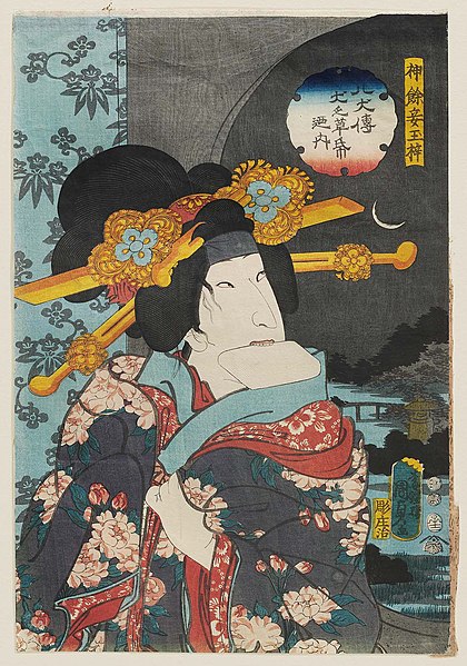 File:Utagawa Kunisada II - Actor Bandô Shûka I as Jin'yo's Concubine Tamazusa.jpg