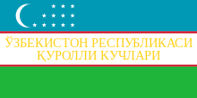 Uzbekistan Armed Forces (Cyrillic script).svg