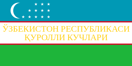 ไฟล์:Uzbekistan_Armed_Forces_(Cyrillic_script).svg