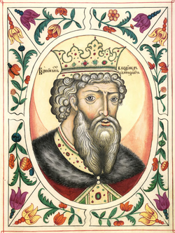 Vladimir I of Kiev.PNG
