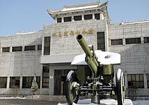 Korean sodan museo Dandongissa.