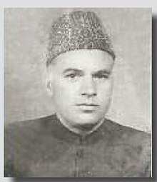 Wali Mohammed itoo Speaker of Jammu and Kashmir Legislative assembly.jpg