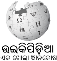 Wikipedia-logo-v2-or.png