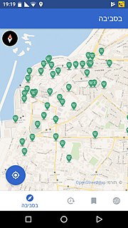 Миниатюра для Файл:Wikipedia App nearby articles.jpg