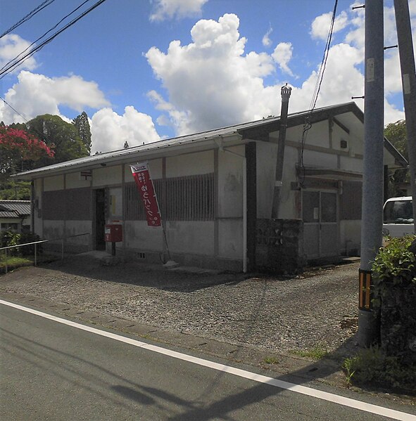 File:Yamato Sugeo Post office.JPG