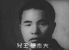 Yoshio-Kodama-Film-Japans-Tragedy-1946.jpg