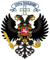 סמל המדינה הרוסית (1918—1920)