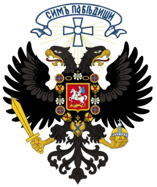 حكومة جنوب روسيا الثانية