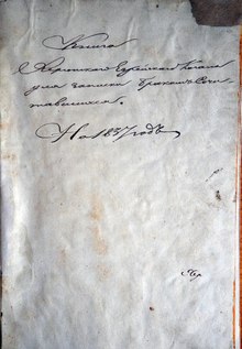ДАХерО 113-1-6. 1837 рік. Метрична книга євреїв Херсон. Шлюб.pdf
