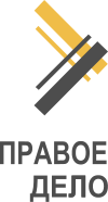 Логотип партии "Правое дело" .svg