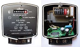 Реферат: Понятие и виды электросчетчиков