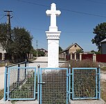 Хрест у центрі села. Напис: «Сіє крестноє знаменіє сооружила громада Староміщини Р. Б. 1880»