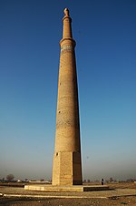 Vignette pour Minaret Ziyar