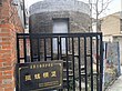 第五批肥东县文物保护单位撮镇碉堡。