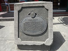 Joaquin Gonzalez Memorial Marker