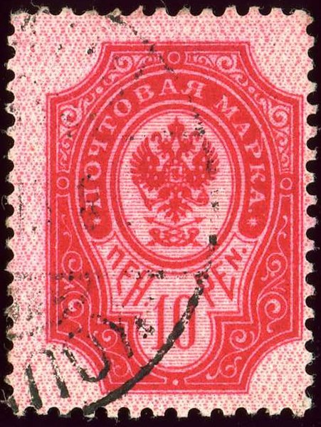 File:1901 10pen Finland litho Yv51 Mi51.jpg